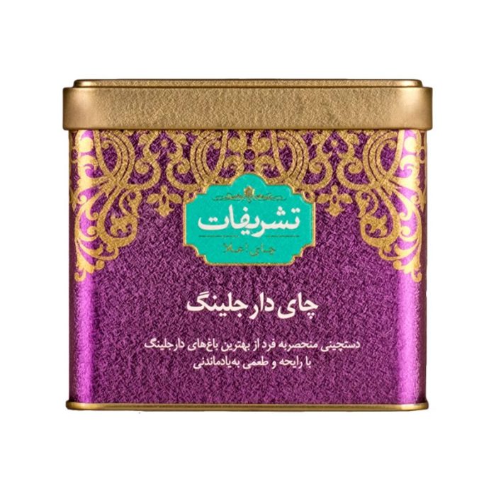 Dargeeling Tea by the renowned brand Tashrifat