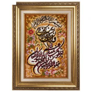 Handmade Pictorial Carpet, model and Yakad, code 902333