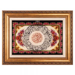 Handmade Pictorial Carpet, model and Yakad, code 902271