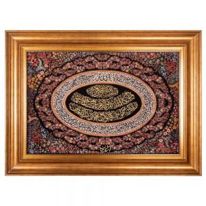 Handmade Pictorial Carpet, model, and Yakad and Al-Kursi verse, code 902302