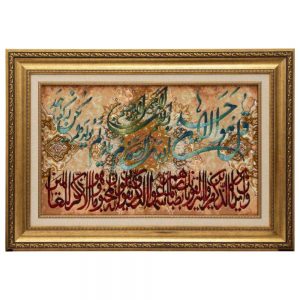 Handmade Pictorial Carpet, model and Yakad and Surah Tohid, code 902343