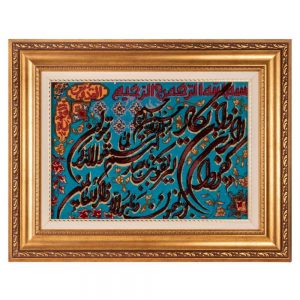 Handmade Pictorial Carpet, model and St. Yakad Code 902248