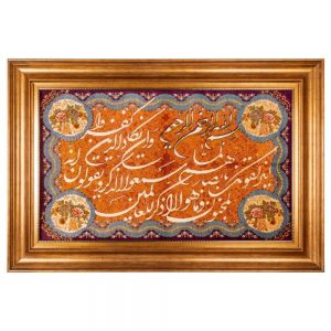 Handmade Pictorial Carpet, model and Yakad, code 902303