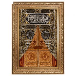 C Persia handmade carpet model of Kaaba door code 902189