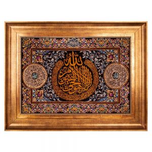 Handmade Pictorial Carpet, model of Al-Kursi verse and Surah Hamad and An Yakad code 902281