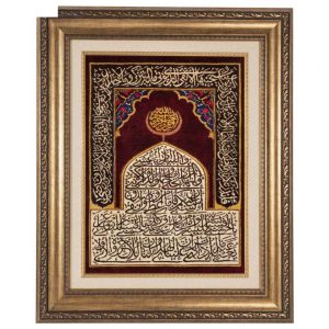 C Persia handmade carpet design Surah Lil code 902225