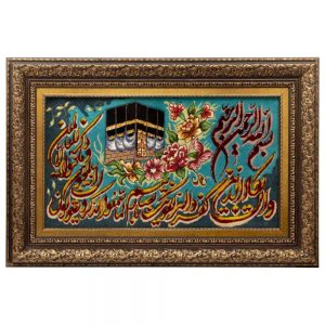 Handmade Pictorial Carpet, model, and Yakad and Kaaba, code 902332