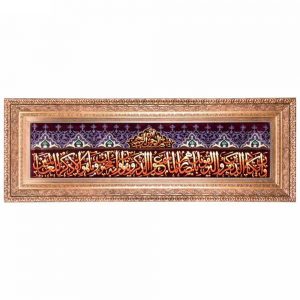 Handmade carpets and n ykad c Persia code 901500