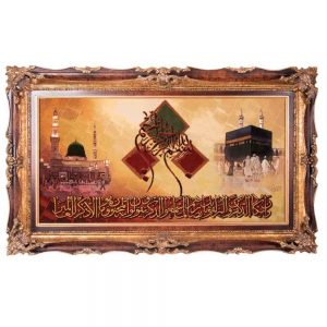 Handmade carpets and the Yakad and the Kaaba and the Prophet’s Mosque in Persia Code 901554