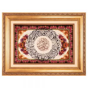 Handmade Pictorial Carpet, model and Yakad, code 902326