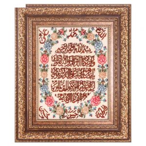 Handmade Pictorial Carpet, model and five pieces, code 902324