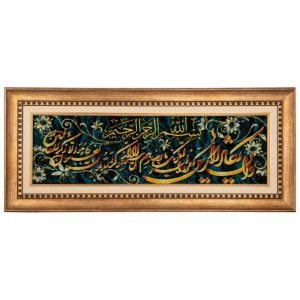 Handmade Pictorial Carpet, model and Yakad, code 902192