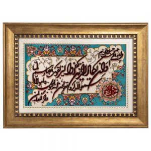 Handmade Pictorial Carpet, model and one size, code 902337