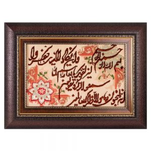 Handmade Pictorial Carpet, model and Yakad, code 902262