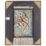 30 Persian handmade carpets, model in the name of … Al-Rahman Al-Rahim Code 902244