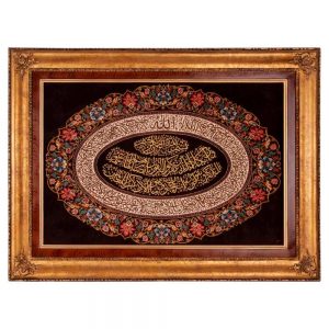 Handmade Pictorial Carpet, verse verse model, Al-Kursi and An-Yakad, code 902285