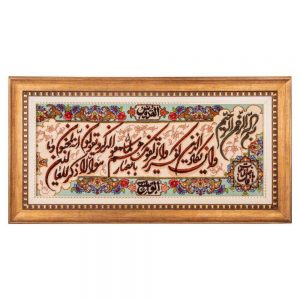 Handmade Pictorial Carpet, model and yakad or judge of needs, code 902278