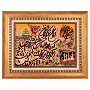 Handmade Pictorial Carpet, model and Yakad, code 902309