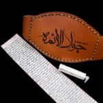 Full pack of amulets of Imam Javad (a.s.) handwritten on deer skin with observance of etiquette + leather armband + silver cylinder with amulet engraving