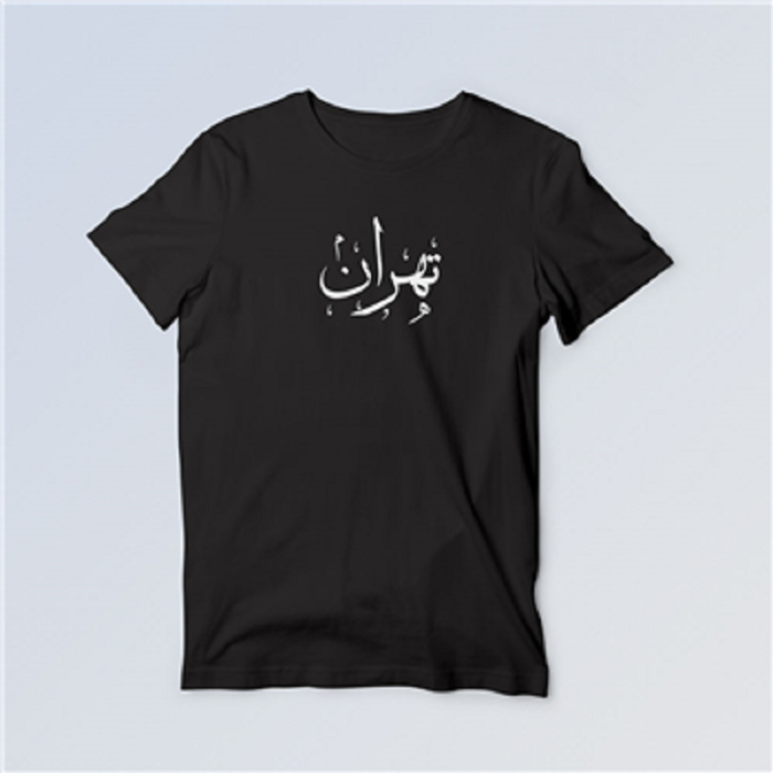 “Tehran” Unisex Short Sleeve T-Shirt in 9 Colors with Persian Design