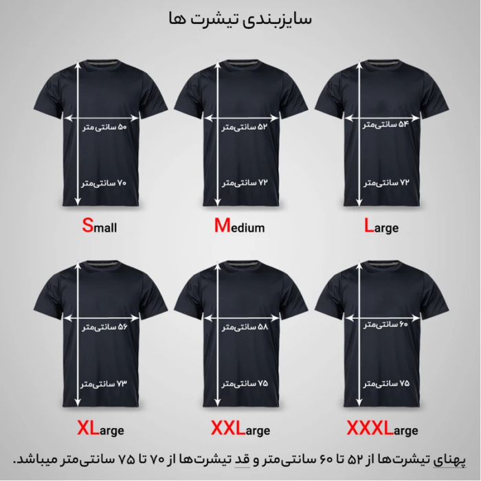 HOME T-shirt, Unisex short sleeve, Black color, Persian Design