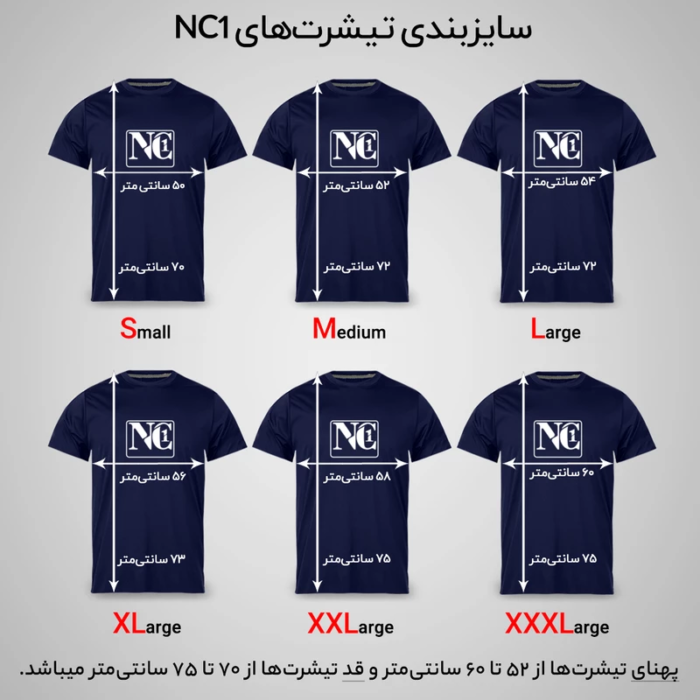 HOME T-shirt, Unisex short sleeve, Navy color, Persian Design
