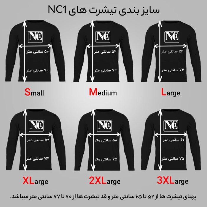 Men's long sleeve HOME T-shirt, Black - 100% Cotton, Persian Design