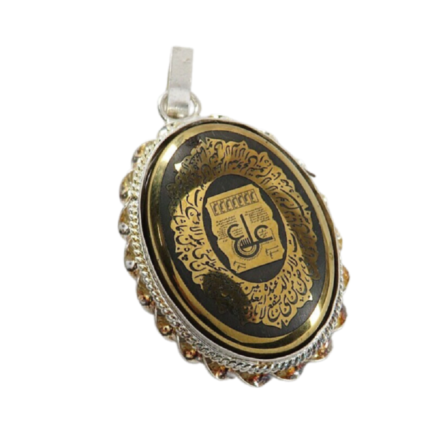 Ain Ali and Ayat al Kursi Verse Necklace Amulet, Elegant Silver Hadid