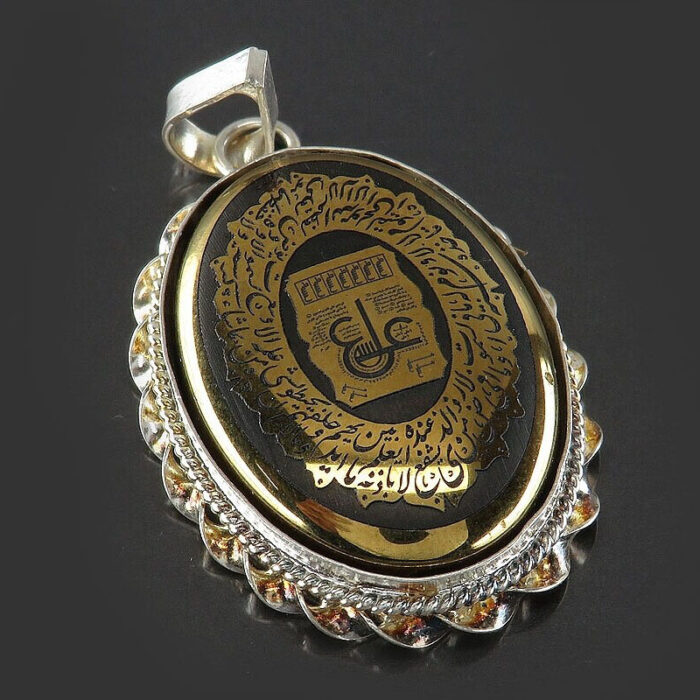 Ain Ali and Ayat al Kursi Verse Necklace Amulet, Elegant Silver Hadid