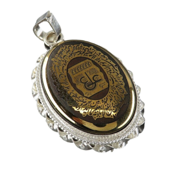 Ain Ali and Ayat al Kursi Verse Necklace Amulet, Elegant Silver Hadid