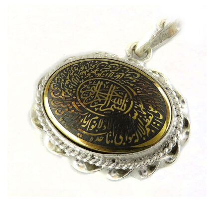 Ayat-al-Kursi-Verse-Amulet-Pendant-Elegant-Hematite-Stone-Silver
