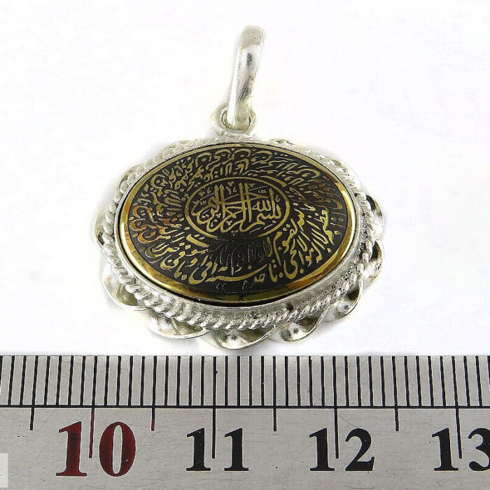 Ayat al Kursi Verse Amulet Pendant, Elegant Hematite Stone Silver