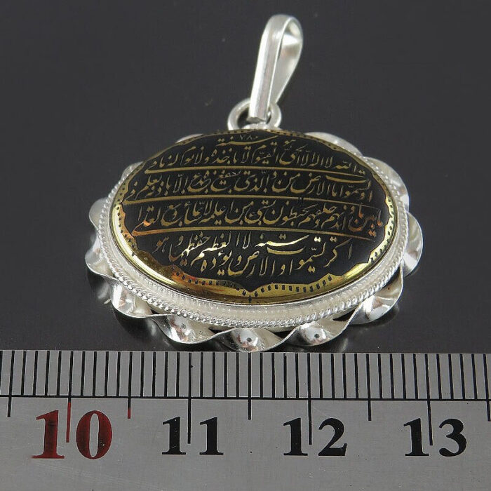 Ayat al Kursi Verse Amulet Necklace, Elegant Hadid Stone Silver