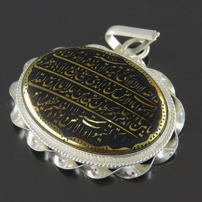 Ayat al Kursi Verse Amulet Necklace, Elegant Hadid Stone Silver