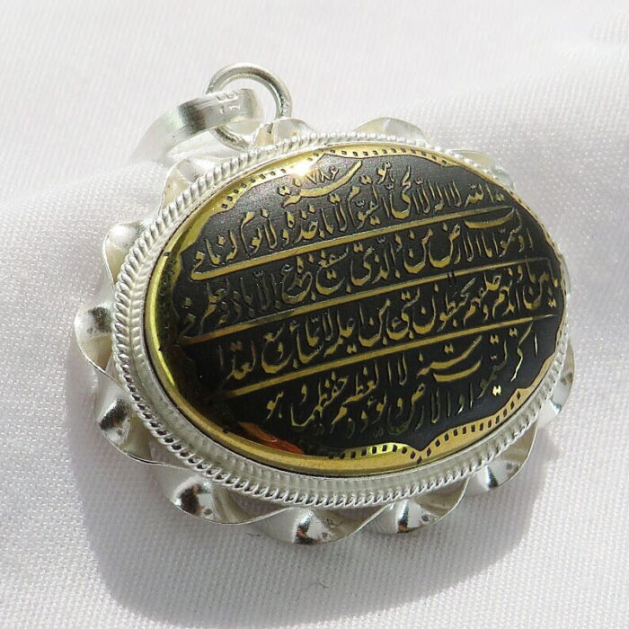 Ayat al Kursi Verse Amulet Necklace, Elegant Hadid Stone Silver