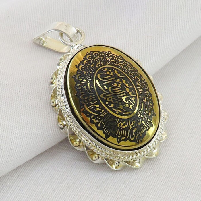 Ayatul Kursi Amulet Hadid (Hematite) for Necklace, Silver Frame