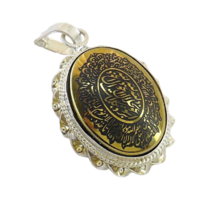 Ayatul Kursi Amulet Hadid (Hematite) for Necklace, Silver Frame