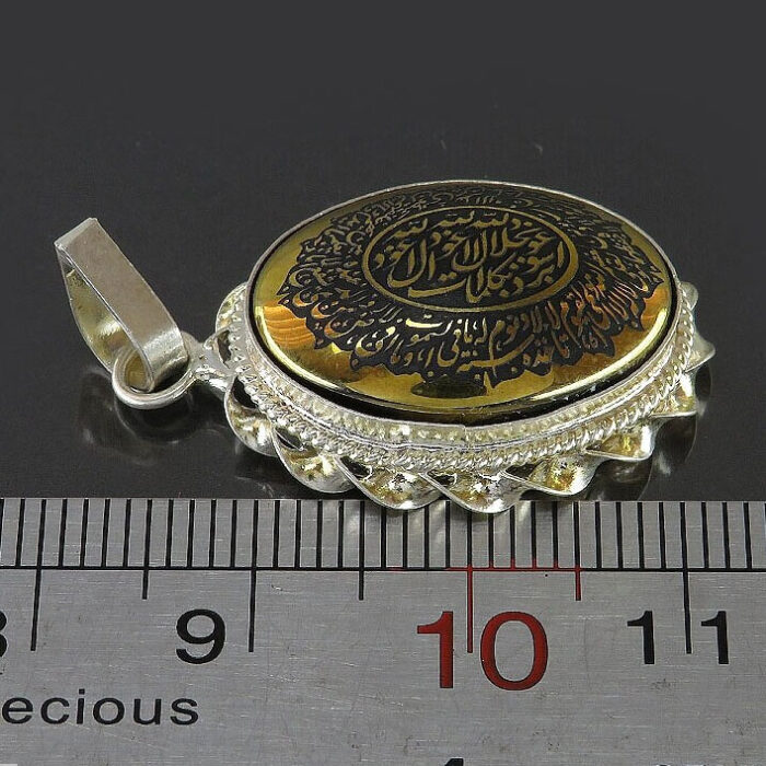 Ayatul Kursi Amulet Hadid (Hematite) for Necklace, Silver Frame