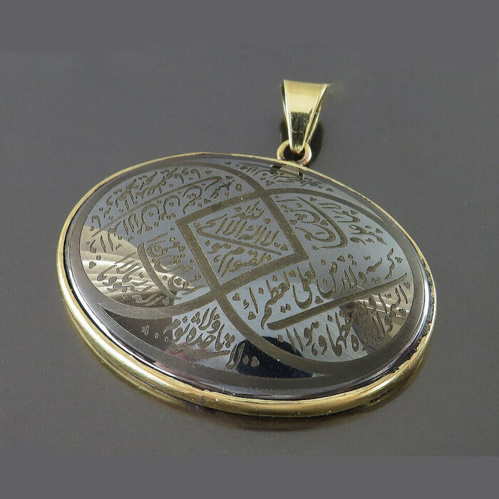 Elegant Ayat al Kursi Verse Amulet on Black Hadid for Pendant, Silver Frame