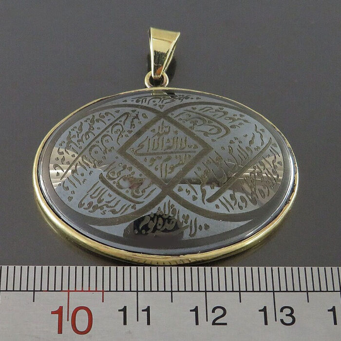 Elegant Ayat al Kursi Verse Amulet on Black Hadid for Pendant, Silver Frame