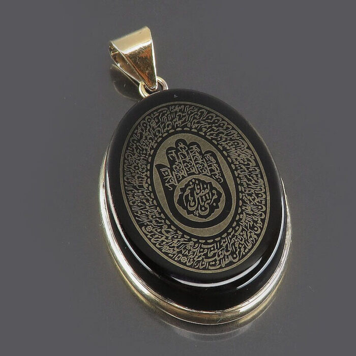 Elegant Black Agate with Ayat al Kursi Verse Amulet Pendant, Silver Frame