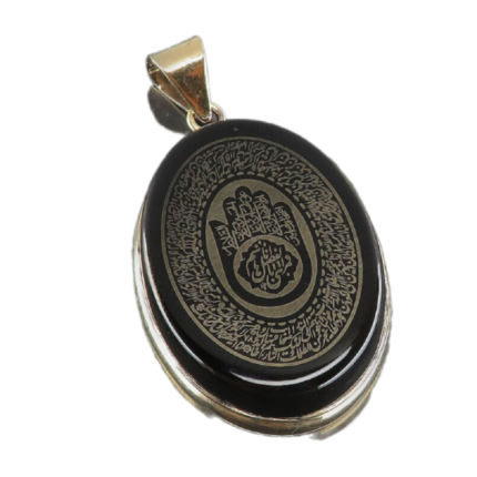 Elegant Black Agate with Ayat al Kursi Verse Amulet Pendant, Silver Frame