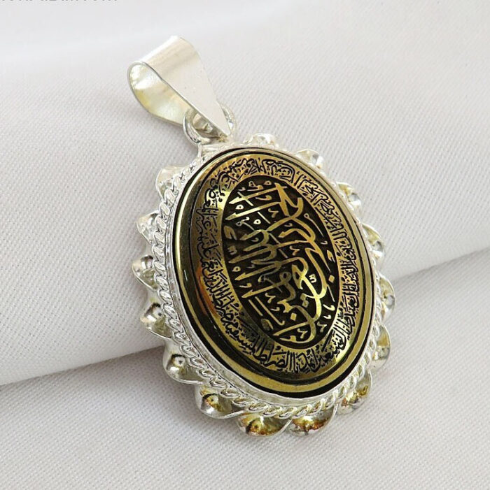 Elegant Hadid (Hematite) Silver Pendant Medal with Surah Fatiha Al Hamd