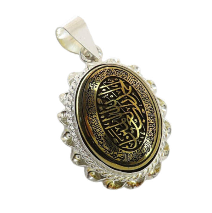 Elegant Hadid (Hematite) Silver Pendant Medal with Surah Fatiha Al Hamd