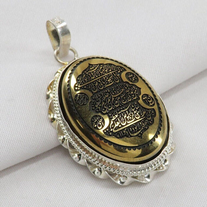 Elegant Silver Hadid Medal with Ayatul Kursi Verse Amulet Engraving