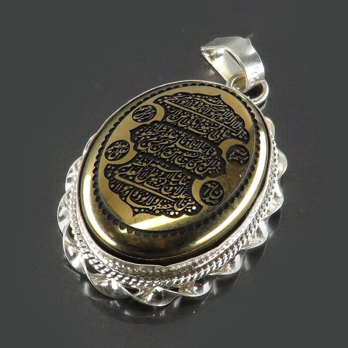 Elegant Silver Hadid Medal with Ayatul Kursi Verse Amulet Engraving