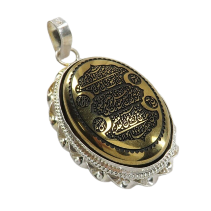 Elegant Silver Hadid Medal with Ayatul Kursi Verse Amulet Engraving