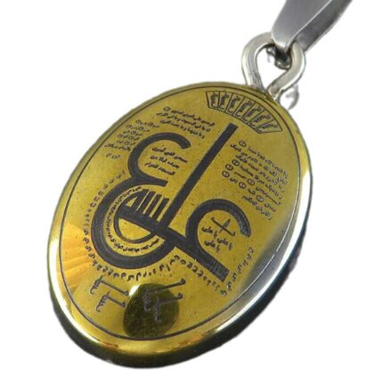 Golden Hadid (Hematite) Ain Ali Amulet Pendant for Necklace