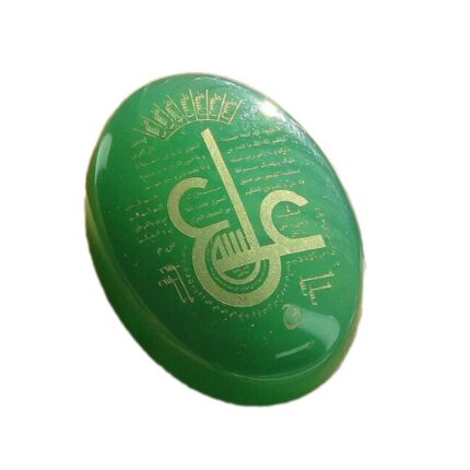 Green Agate Stone with Ain Ali TaweezTalisman