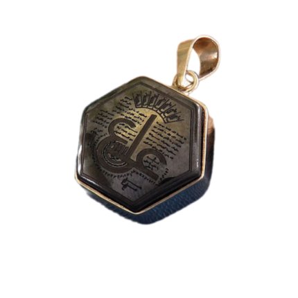 Silver medal of Hadid (Hematite) Ain Ali Amulet Pendant, hexagon shape